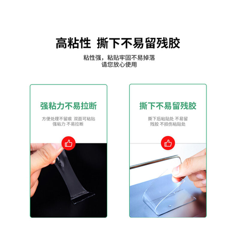 得力 33604 纳米强力无痕魔力胶带 透明家用车用双面胶 加厚款50mm*3m*2mm