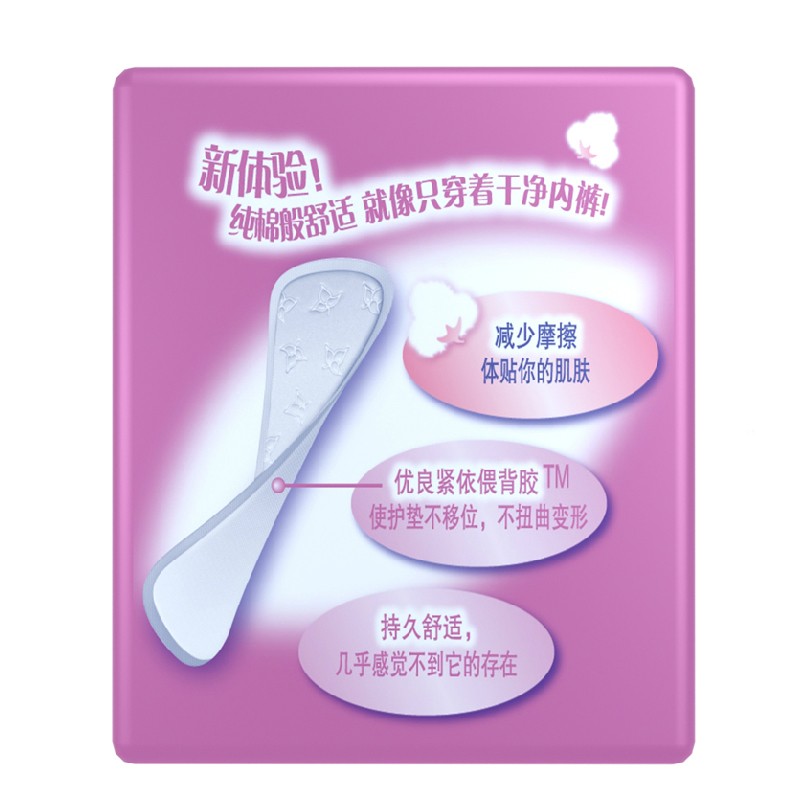 护舒宝 透气纯棉感轻薄护垫无香20片包 *3高清大图