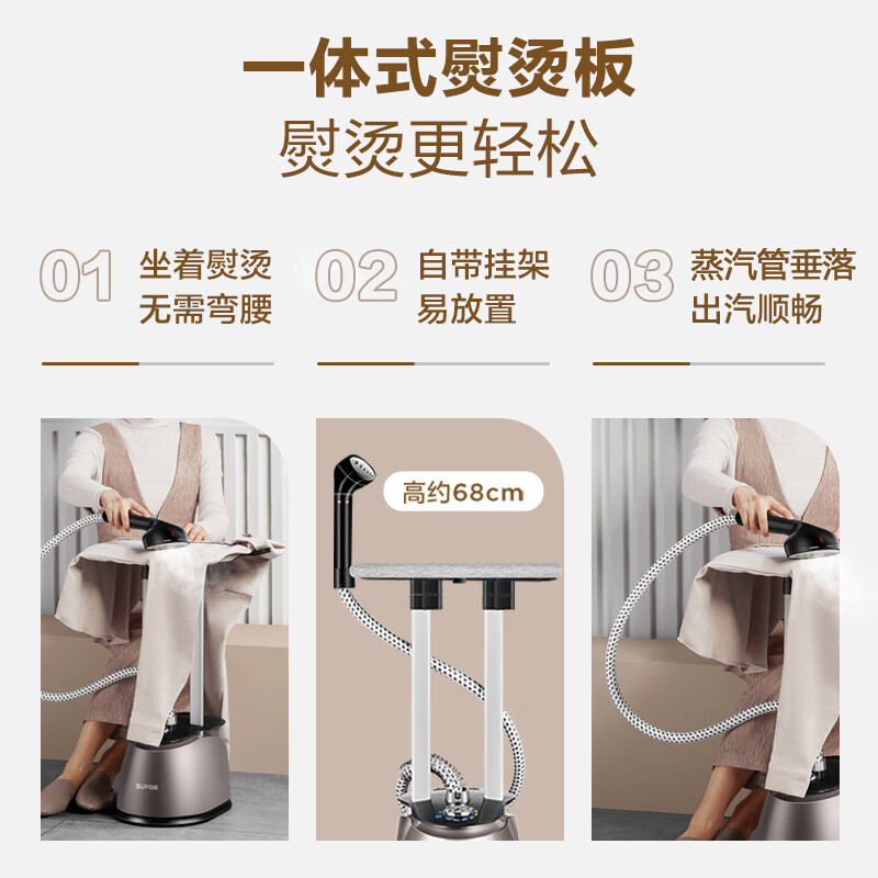 苏泊尔 (SUPOR )挂烫机家用电熨斗蒸汽挂烫机双杆可立可卧家用手持挂式电熨斗熨烫机GT33CP-20