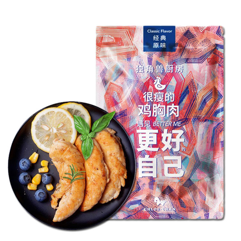 [共10包]独角兽暴肌厨房鸡胸肉套餐健身高蛋白代餐鸡肉类零食770g