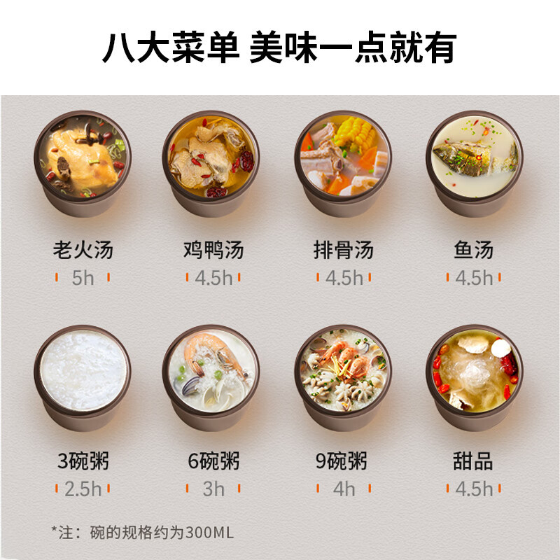 九阳电炖锅电炖盅DGD50-05AK高清大图