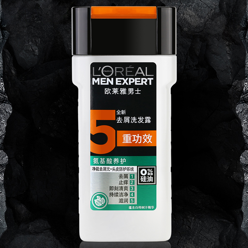 欧莱雅(L’OREAL)男士去屑洗发露(氨基酸养护) 200ml(适合所有发质人群,成人男士洗发水)高清大图