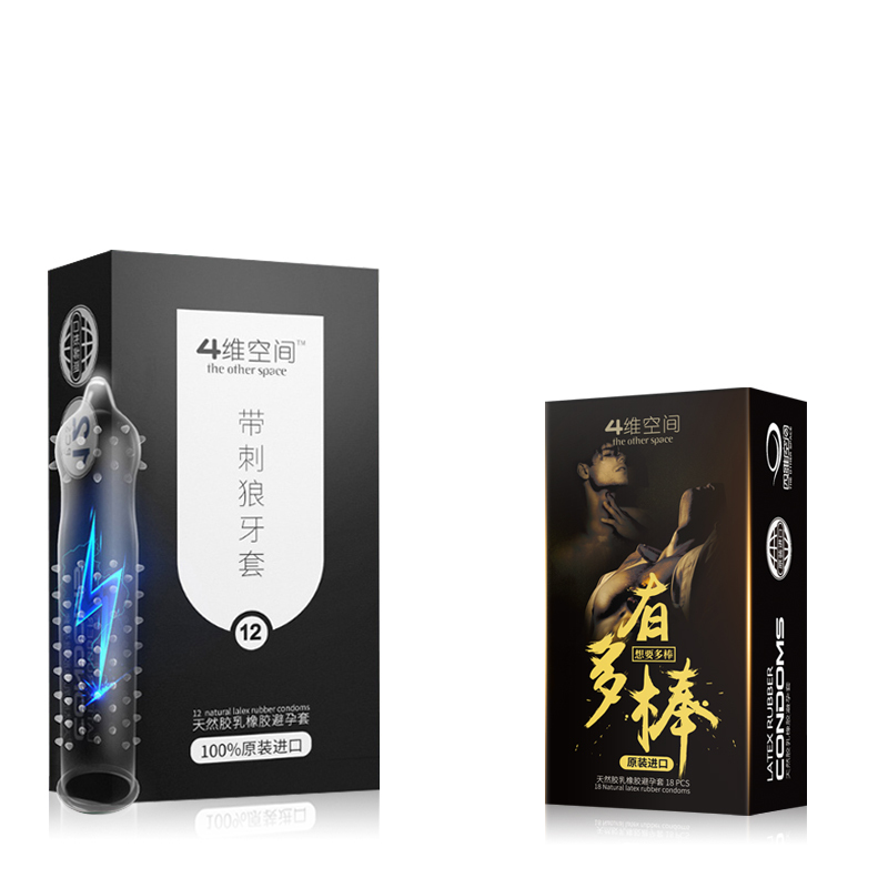 四维空间狼牙避孕套八重高潮[30只]狼牙3D大颗粒12+有多棒18避孕套狼牙棒安全套带刺大颗粒tt女士专用男调情趣神器正
