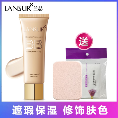 兰瑟水感倍透多效BB霜60ml 3#象牙白 遮瑕保湿裸妆强持久不脱妆官方旗舰店官网正品补水粉底液