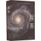 醉染图书星系9787571420161
