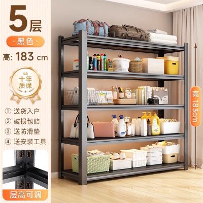 家用货架置物架多层落地 厨房置物架 客厅阳台收纳架厨房储物架杂物整理铁架子 五层-183cm高【黑色】 长80宽40