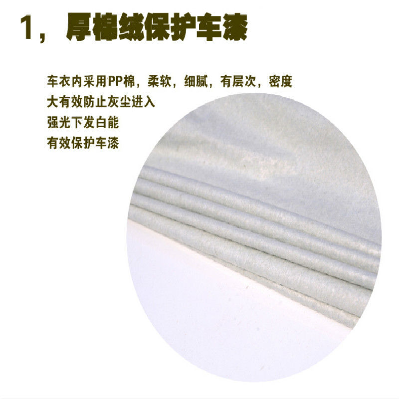 适用于北京现代领动车衣车罩加厚放雨雪防冻车衣罩四季防晒隔热遮阳车套领动汽车专用车衣车罩