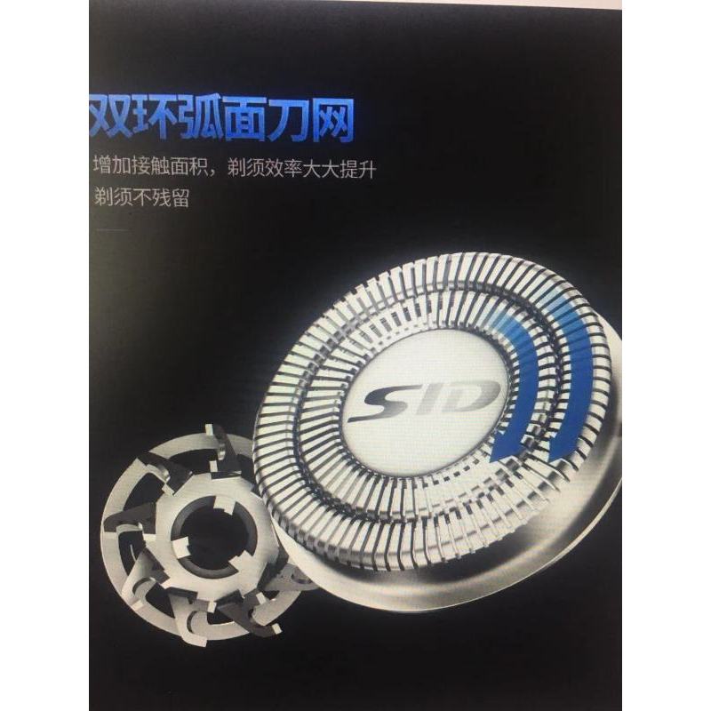 超人剃须刀RS305