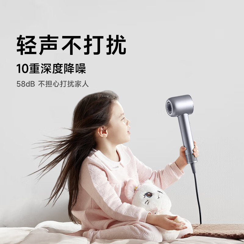 追觅 韶光G20高速吹风机 云锦白高清大图