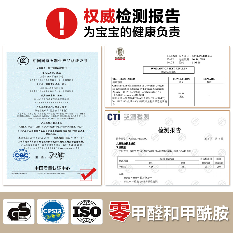 林点PVC树脂儿童爬行垫 婴幼儿宝宝爬爬垫加厚环保大地垫进口品质 汽车乐园 中号 1900*1300*12mm
