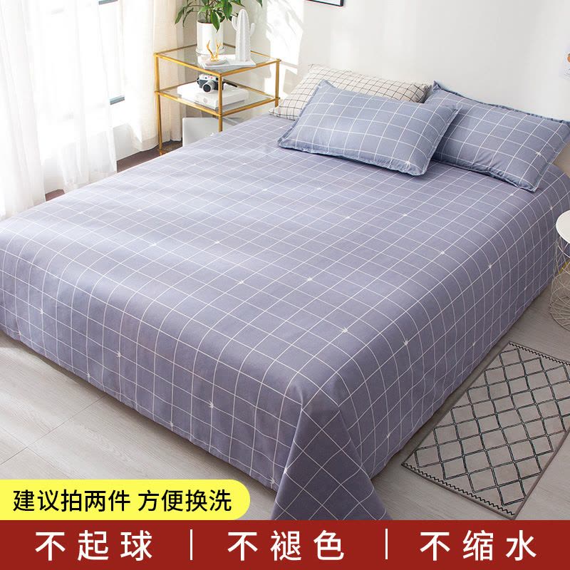 双人床家用单件床单 学生宿舍被单 1.0米m磨毛炕单女图片