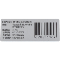 虎标 万金油 4g/盒 芳香通窍 祛风止痒 清凉辟秽 抗菌消炎 用于蚊叮虫咬 皮肤发痒 头痛鼻塞