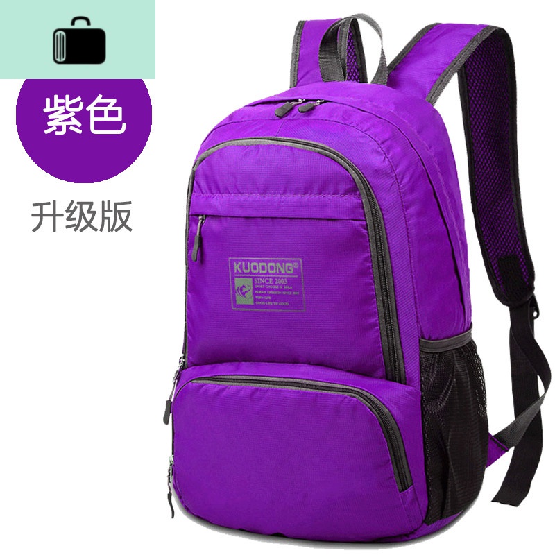 可折叠背包户外轻便双肩包男旅行背肤包女便携收纳防水登山包NEWLAKE 紫色30L