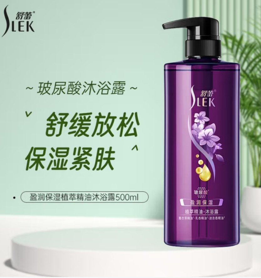 舒蕾 绿茶籽控油去屑洗发露500ml +盈润保湿植萃精油沐浴露500ml高清大图