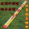 扬子(YANGZI)跳高横杆