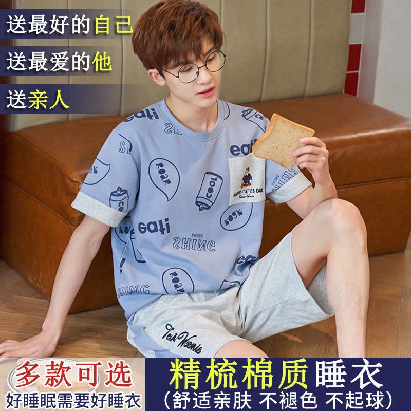 男士睡衣夏季短袖短裤棉质青少年简约男夏背心大码中年家居服套装 8828[上衣+裤子][特价款] 男士3XL码(适合175图片