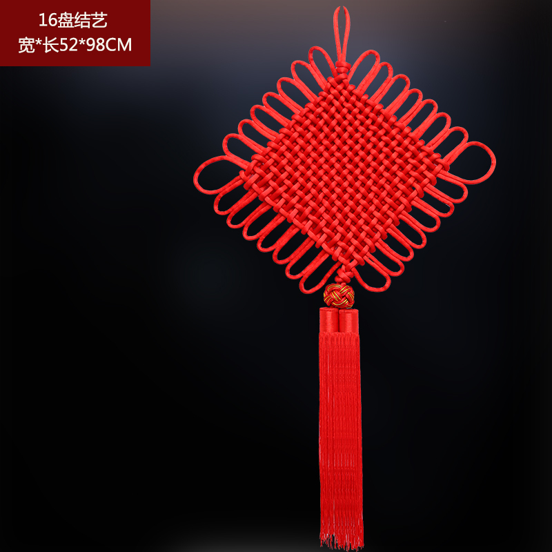 客厅福字壁挂件大小号编织挂饰背景墙新房门装饰挂件1号线加粗16盘