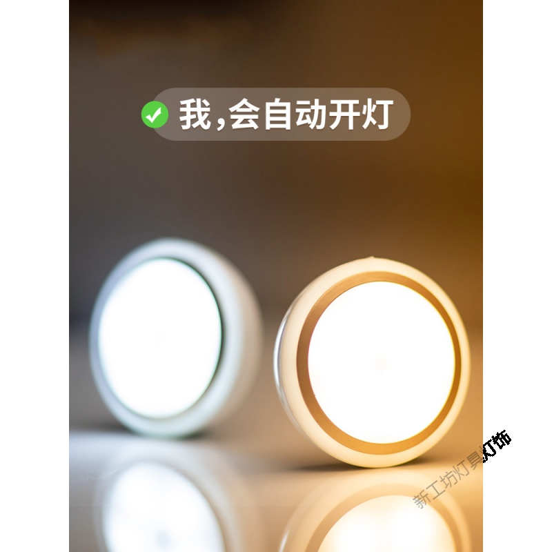 苏宁放心购 人体自动感应小夜灯可充电式卧室床头声控家用卫生间专用卧室台灯高清大图