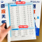 [全2册]口算题+笔算题 一年级上 [正版]一年级口算天天练小学6年级上册数学不出错思口算题卡每日一练人教版每天100道