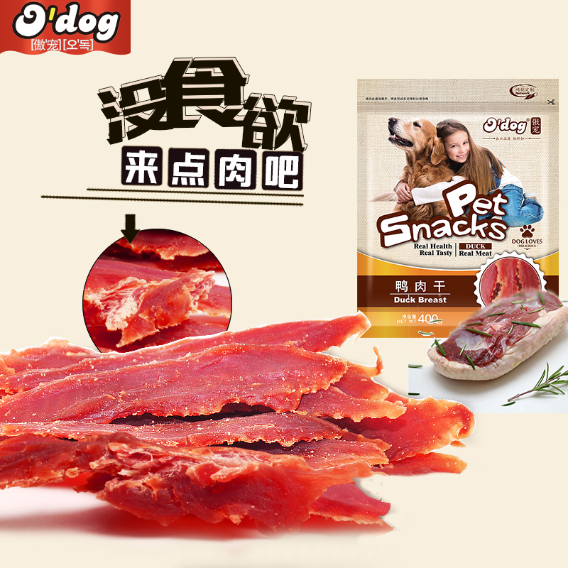 傲宠o’dog狗狗零食解馋鸭肉条400g鸭肉干泰迪比熊萨摩训练奖励鸭肉味宠物零食高清大图