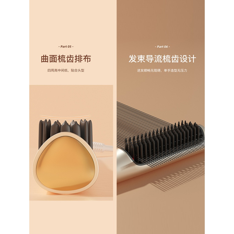 雷瓦 红外线负离子直发梳RB-8515(仅限工作日发货,节假日延迟发货)