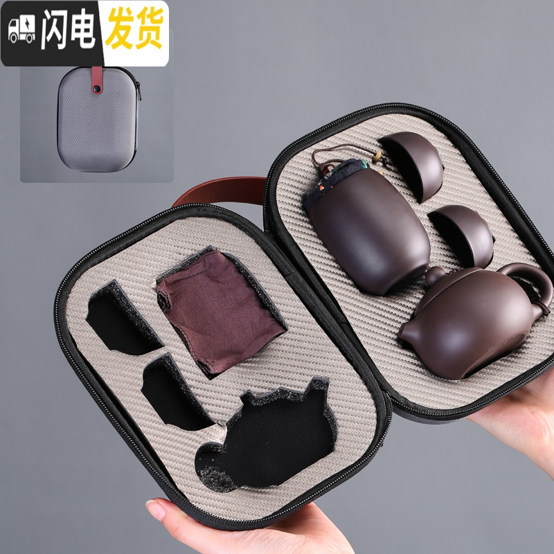 三维工匠旅行茶具套装便携包快客杯一壶二杯紫砂功夫旅游茶壶礼品LOGO订制 一壶二杯+茶叶罐+旅行包