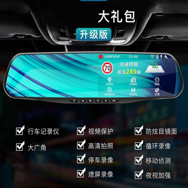 新品单镜头[1080p升级版]森导行车记录仪全景高清夜视免安装无线走线