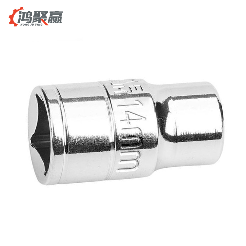 鸿聚赢 内六角套筒 14mm 个高清大图