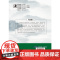 [ 正版书籍]帕金森病防治·常见病中西医防治问答丛书 中国中医药出版社