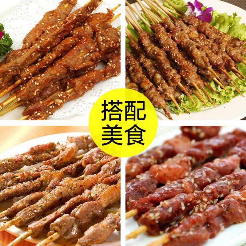 烧烤调料撒料羊肉串烧烤粉孜然粉椒盐烤肉料全套装烤串料烧烤撒粉500g