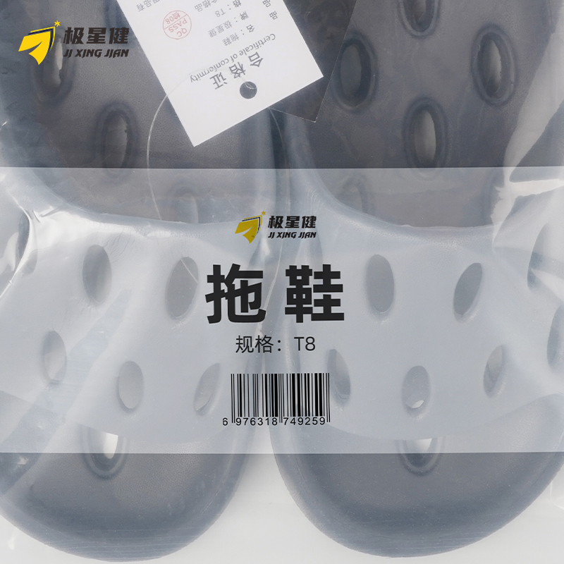 极星健 拖鞋 T8 双高清大图