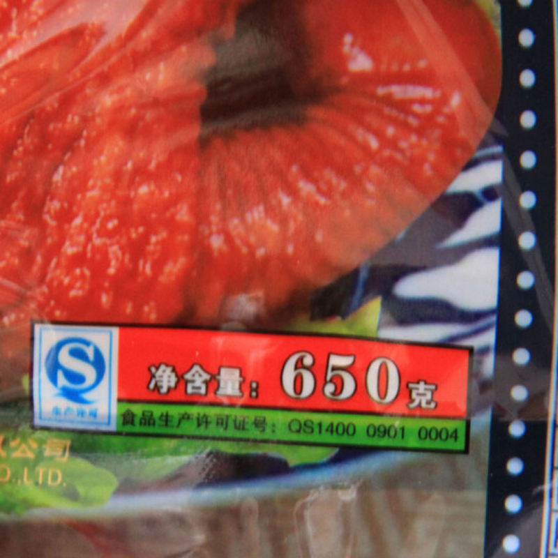 冠云 熏鸡650g