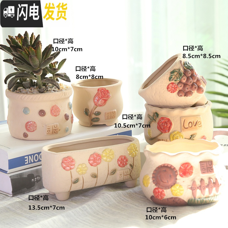 三维工匠多肉花盆陶瓷带托盘粗陶复古素烧紫砂家用创意大小简约 随机四个小号带托盘 小花盆容器