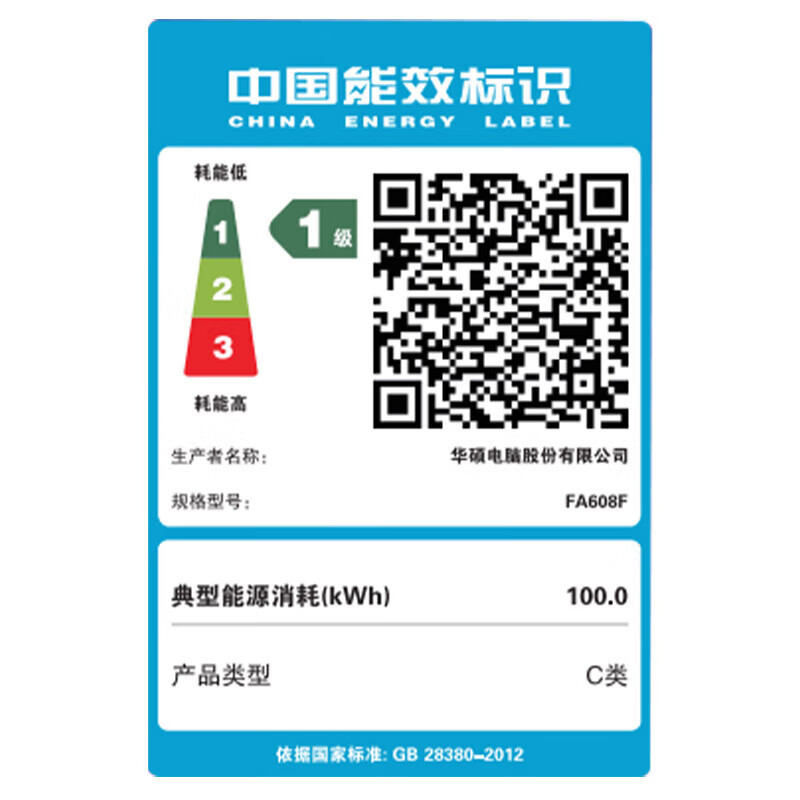 华硕(ASUS)天选6 Pro 酷睿版 16英寸游戏本 笔记本电脑 定制(酷睿I7-13650HX 32G内存 2T固态 RTX5060-8G独显 2.5K超清)魔幻青高清大图