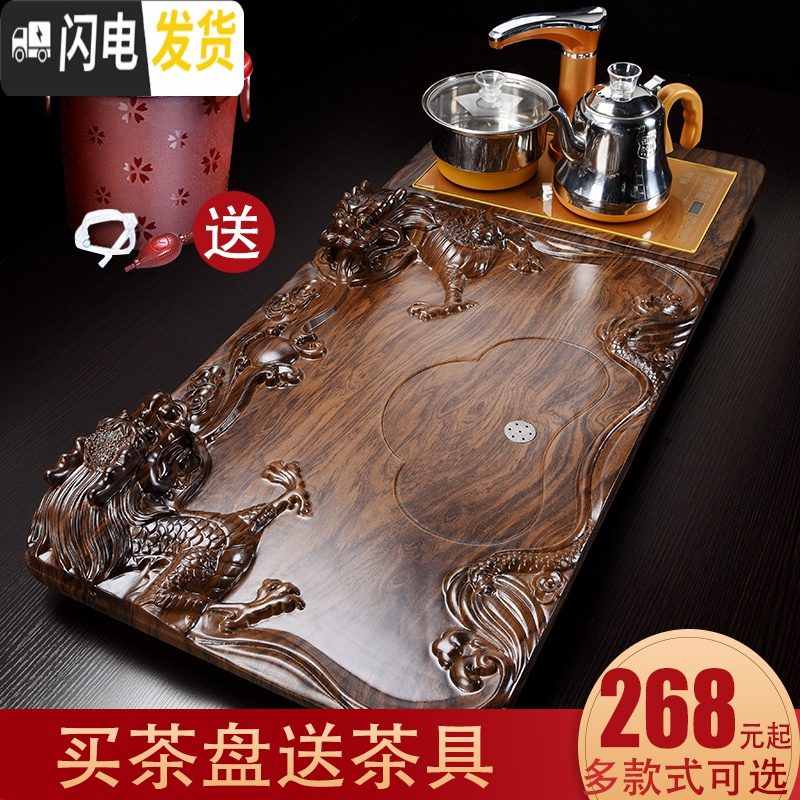 三维工匠功夫茶具实木茶盘套装全自动一体家用现代简约电磁炉茶台茶托盘 茶盘高清大图