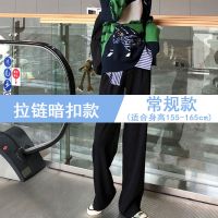 秋季百搭加长西装裤女学生韩版宽松显瘦坠感高腰直筒高个子拖地裤 黑色常规款 S