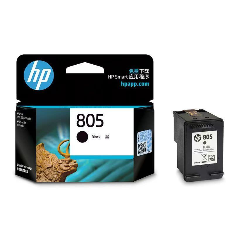 惠普原装805墨盒 打印清晰持久耐用 高效稳定输出 专为家用办公设计图片