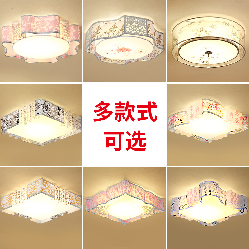 Grevol品拓PINTUOLED吸顶灯卧室灯简约现代吸顶灯亚克力温馨浪漫卧室灯书房灯创意餐厅灯具灯饰18M2