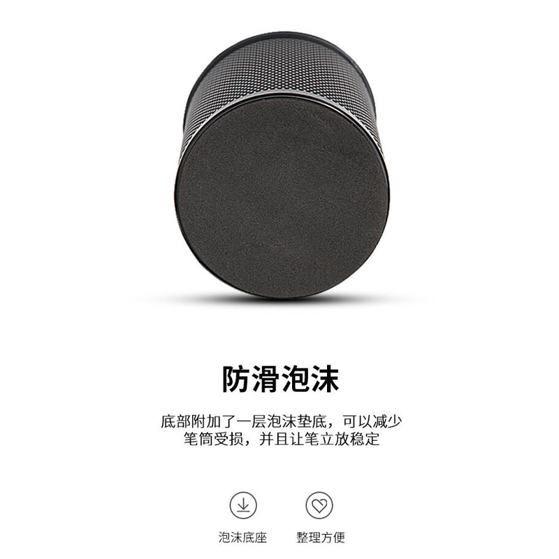 得力金属网状圆形笔筒909高清大图