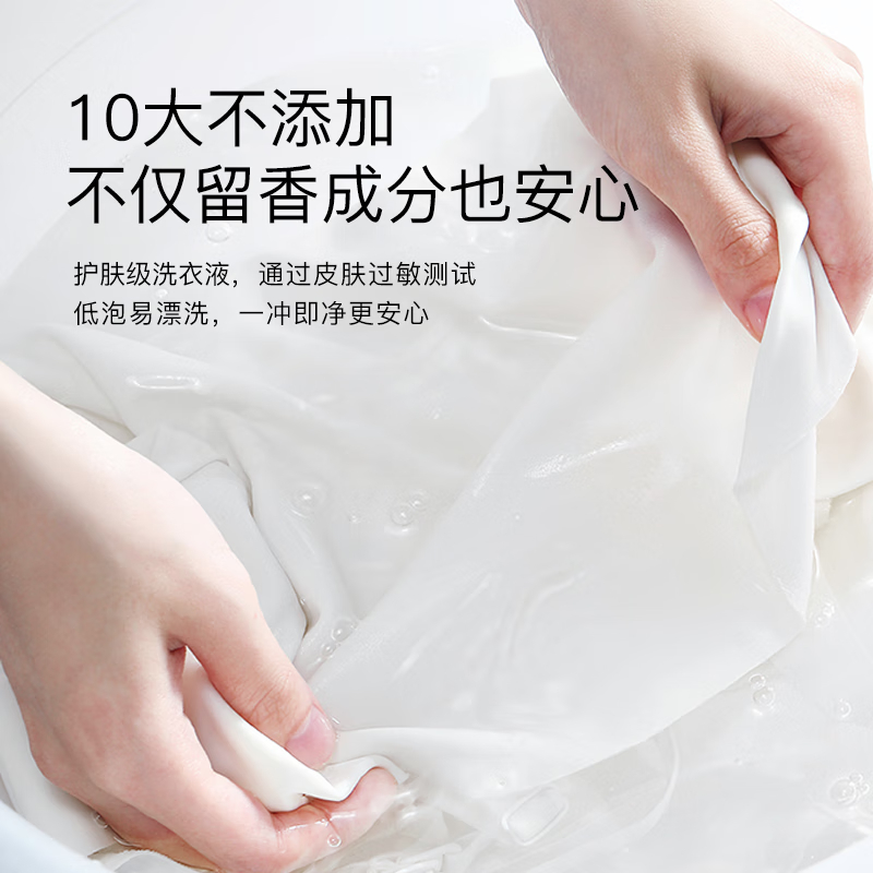 舒蕾波卡莉香深层洁净香氛洗衣液5KG 10217高清大图