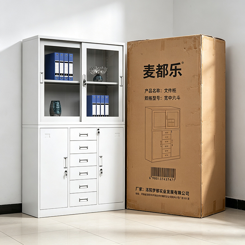 麦都乐 文件柜 宽中六斗 台高清大图