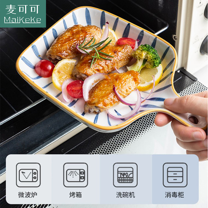 麦可可 北欧风烤盘创意个性陶瓷菜盘子家用焗饭烘焙烤箱饭盘混色2个装