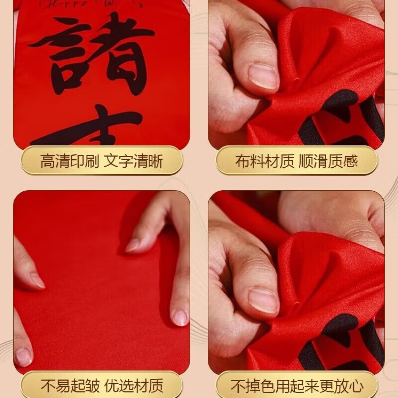 雪束开工大吉仪式全套用品新房装修开业横幅开工锤桌布贴纸礼炮背景墙 开工用品仪式全套【豪华套装】高清大图