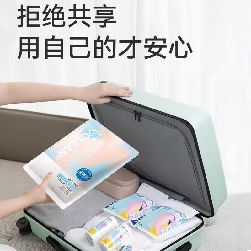 海氏海诺 独立装三件套一次性旅行套装酒店客房单人床被套床单无纺布隔脏无菌床套