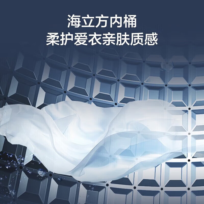海尔(Haier)波轮洗衣机12公斤大容量 全自动家用 二级能效洗脱一体超净洗 智能预约 TQB120-Z960高清大图