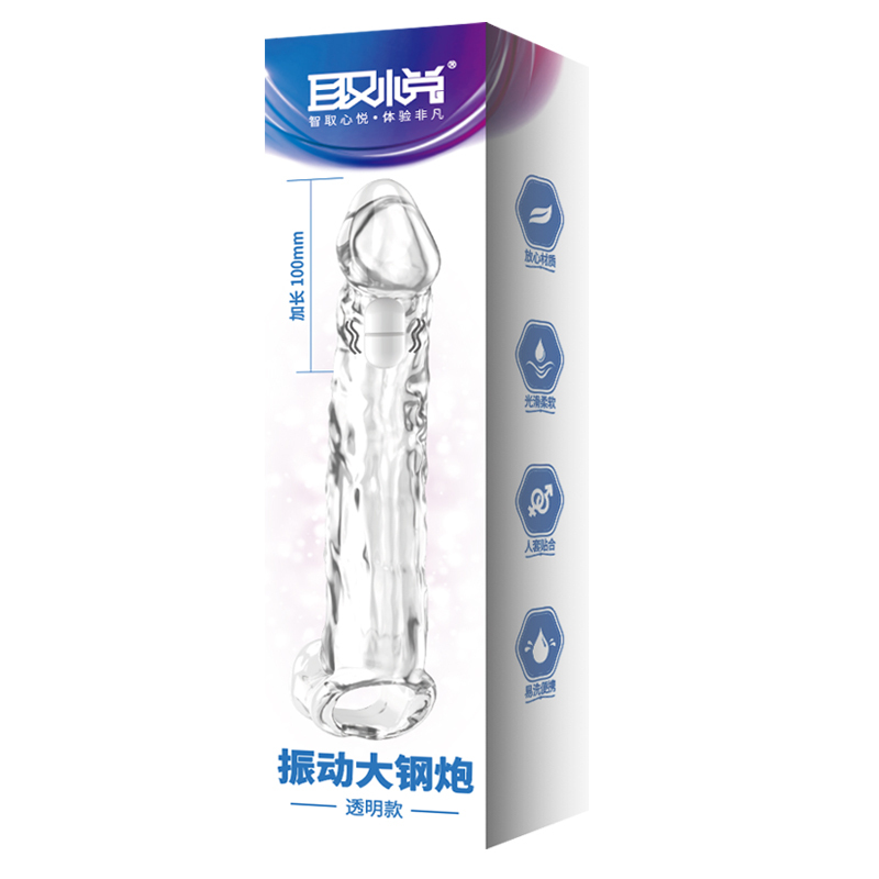 加大加粗加长狼牙套棒物理增大增粗增长阴茎套锁精环取悦阳具套成人用品夫妻房事情趣道具异形螺纹大颗粒大钢炮震动延时套环高清大图