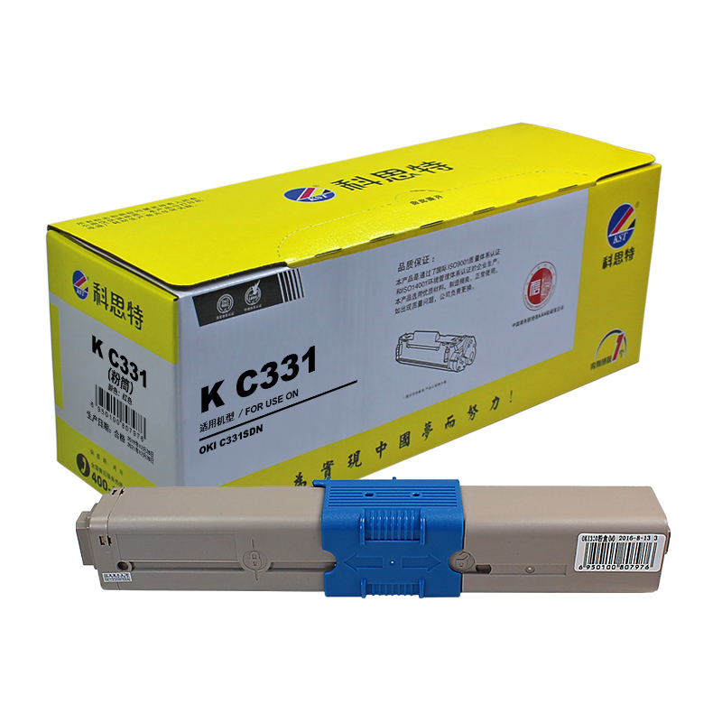 科思特C331粉盒 适用OKI四通打印机 C331SDN高清大图