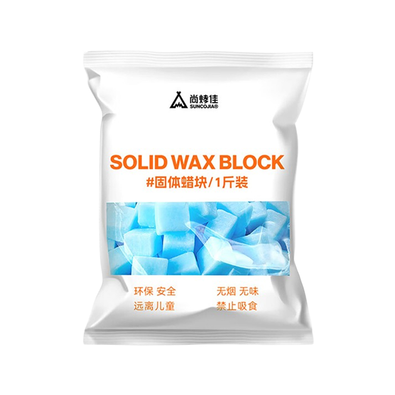 尚烤佳固体蜡块酒精锅燃料块干锅点引固体蜡块1斤SKJ-V-22