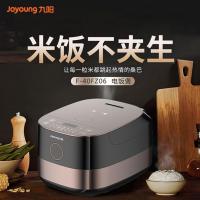 【铜匠厚釜】Joyoung/九阳F-40FZ06电饭煲家用智能预约多能电饭锅