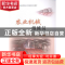 正版 农业机械维修员 李敬菊,李鲁涛主编 中国农业出版社 978710